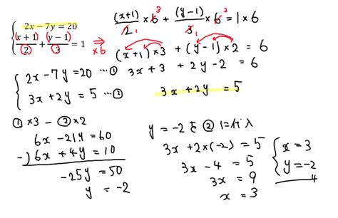 【連立方程式】分数と整数が混じった計算の解き方をイチから解説！｜中学数学・理科の学習まとめサイト！