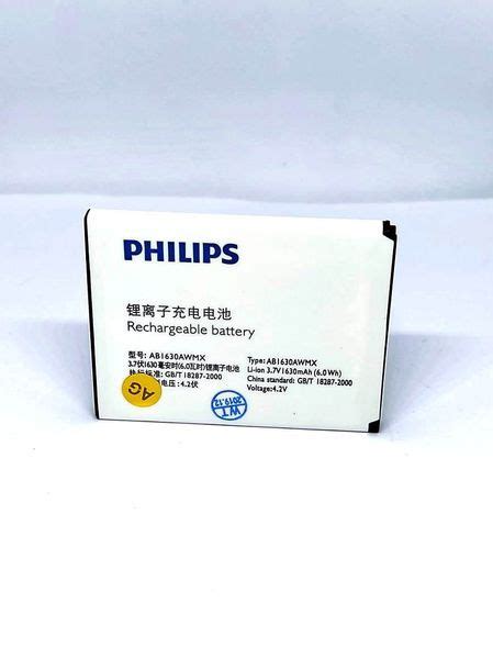 Philips Ab Awmx