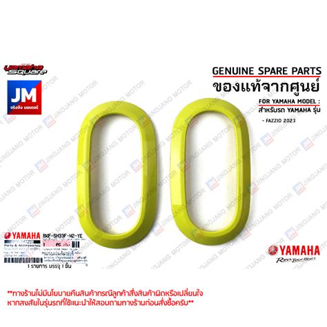 Yamaha Fazzio Front Turn Signal Cover Self Adhesive Set Shopee