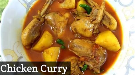 আলু দিয়ে মুরগির ঝোল Easy Chicken Curry With Potatoes Recipe For Beginners Chicken Aloo Jhol