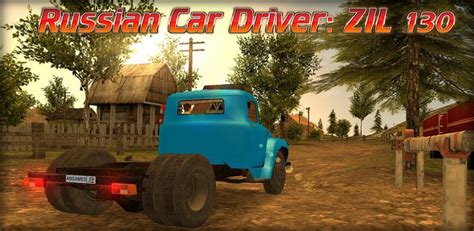 Russian Car Driver ZIL 130 v1.2.0 MOD APK (Unlimited Money) Download