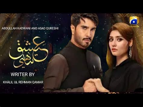 Coming Soon Ishq Tabahi Teaser Faroz Khan Dur E Fishan