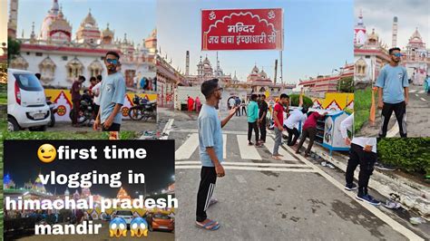 My First Vlog In Himachal Pradesh Ichadhari Mandir Awesome 👌 Temple 🛕