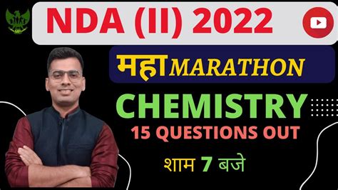 Complete NDA Chemistry MAHA MARATHON NDA 2 2022 NDA GAT