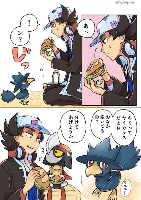 Murkrow Giacomo And Pawniard Pokemon And More Drawn By Nyoripoke