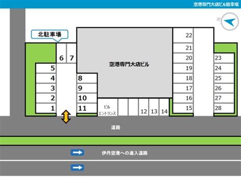 空港専門大店ビル駐車場【北駐車場】【伊丹空港北ターミナル 徒歩7分】予約制 タイムズのb