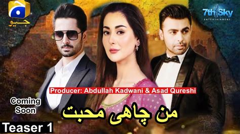 Mann Chahi Mohabbat Upcoming Drama Farhan Saeed Hania Amir