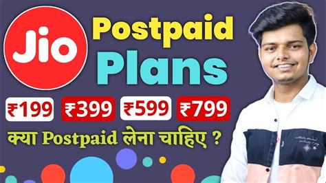 Jio Postpaid Plans Ka Asli Sach All Plan Explained In Details