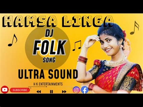 Hamsa Linga Dj Folk Song Ultra Sound Hk Entertainments Youtube