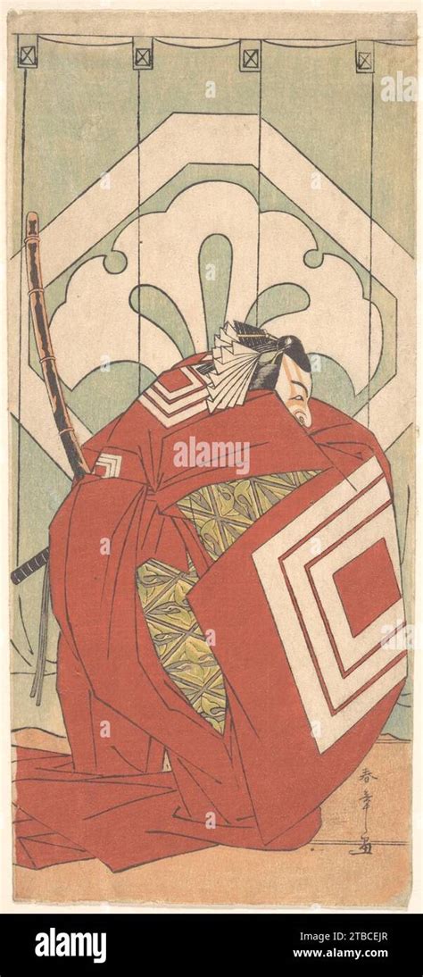 Ichikawa Danjuro V In A Shibaraku Role 1936 By Katsukawa Shunsho Stock