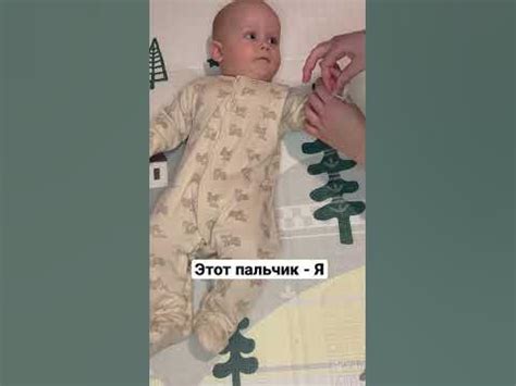 Пальчиковая гимнастика для малышей - YouTube