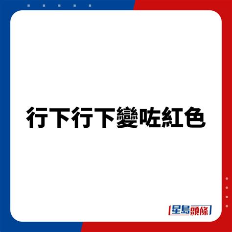 将军澳街坊烈日当空拖3「宠物蟹」散步 网民笑指「会唔会行行下熟咗？」 星岛日报