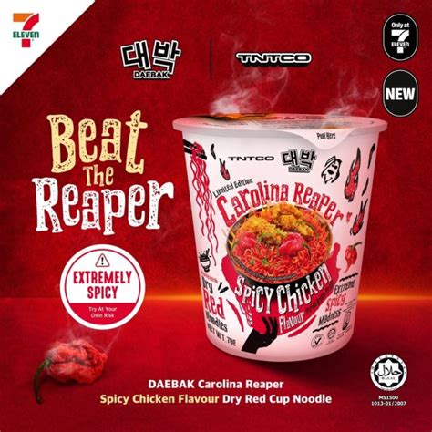 Daebak Carolina Reaper Spicy Chicken Flavour Instant Noodle Is Even