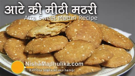 Wheat Flour Sweet Mathri Recipe Atta Ki Meethi Mathri Recipe Youtube