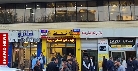 Dollar Prices Drop In Baghdad And Rise In Erbil Shafaq News