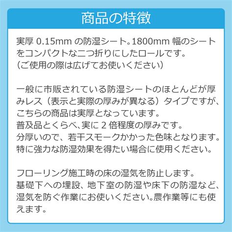 湿気対策 強力防湿シート スーパーグレード品 50m巻 防湿フイルム 床下 耐水 Diy 直輸入品激安