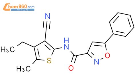 Phenyl Isoxazole Carboxylic Acid Cyano Ethyl