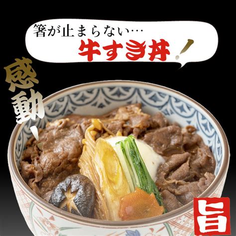 【楽天市場】飛騨牛すき焼き用（肩ロース肉すき焼き用 400g） 【冷凍】：工場・市場直送便【ごちそう政宗】