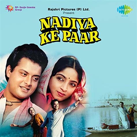 Nadiya Ke Paar Original Motion Picture Soundtrack Von Ravindra Jain