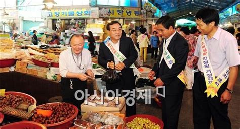 고창군 추석맞이 전통시장 장보기 행사 펼쳐 네이트 뉴스