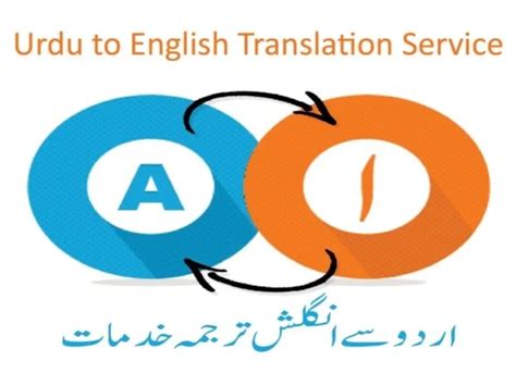 Native Level Urdu To English Or English To Urdu Translation Upwork