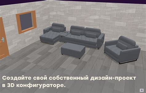 Мягкая мебель - Фабрика «Аврора» | Купить мягкую мебель от производителя