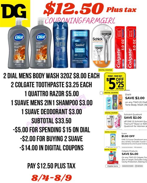 dg digital coupon 6