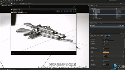 【中文字幕】ue5虚幻引擎大型开放环境灯光照明技术视频教程 游戏开发教程 人人cg 人人素材 Rrcg