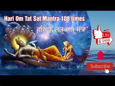 Hari Om Tat Sat Mantra 108 times|Lord Vishnu Mantra|Mool mantra|हरि ऊँ तत सत मंत्र|Hari Aum Tat ...