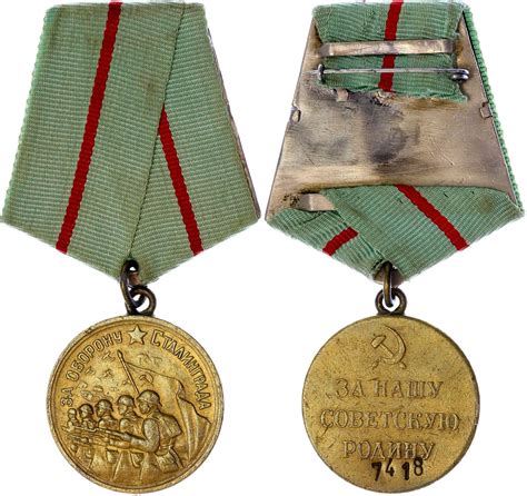 Russia Ussr Order Of The Red Banner Type Iii Th Award