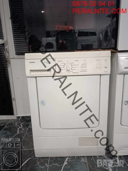 Сушилня за дрехи SIEMENS в Сушилни в гр. София - ID44774844 — Bazar.bg