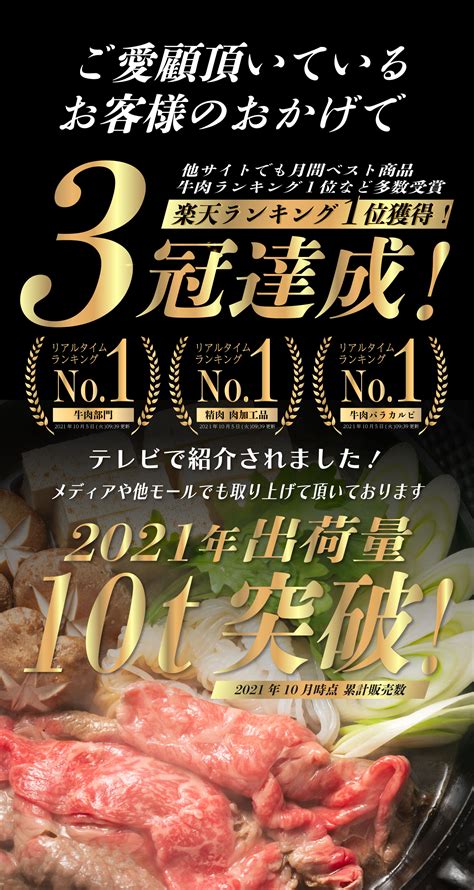 【楽天市場】＜2点購入で200g増量！800gでお届け＞黒毛和牛 A5ランク スライス 300g 送料無料 国産 霜降り 高級 牛肉 A5