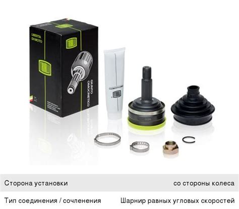 ШРУС наружный ВАЗ-2108-2110 TRIALLI - GO284 - купить в АвтоАльянс ...