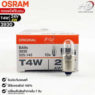 Osram T W V W Osram