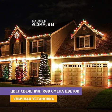 Гирлянда уличная новогодняя светодиодная Neon-Night Дюралайт 6м, RGB ...