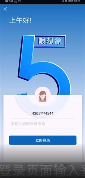 建行app怎么看开户支行手机建设银行查询开户行方法3dm手游