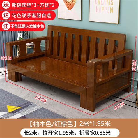 Solid Wood Sofa Bed Dual Use Multifunctional Foldable Small Room Push