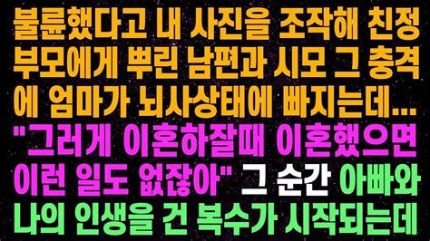 친오빠한테 천만원 빌려놓고 안갚는 남편이 나보고 벌어서 갚으라는데 시부한테 이천만원 빌려서 갚았다고 하니 게거품을 무는데ㅋ