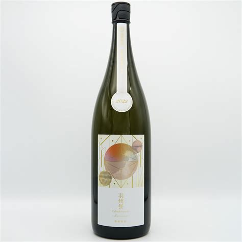 【日本酒通販】寒菊 羽州誉50 Horizon 純米吟醸 無濾過生原酒 720ml1800ml いそべ酒店