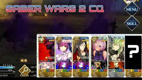 FGO NA SABER WARS 2 CQ Dark Rounds Shadow YouTube