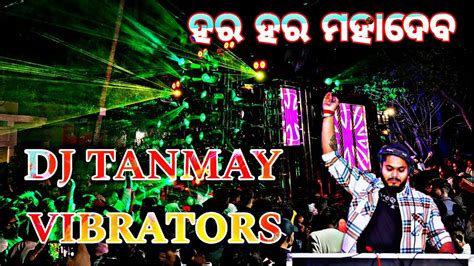 Dj Tanmay Vibrator New Setup Balikhand Uasha Melana Playing Har