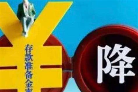 中原地产首席分析师张大伟：央行降准利好房地产行业凤凰网财经凤凰网