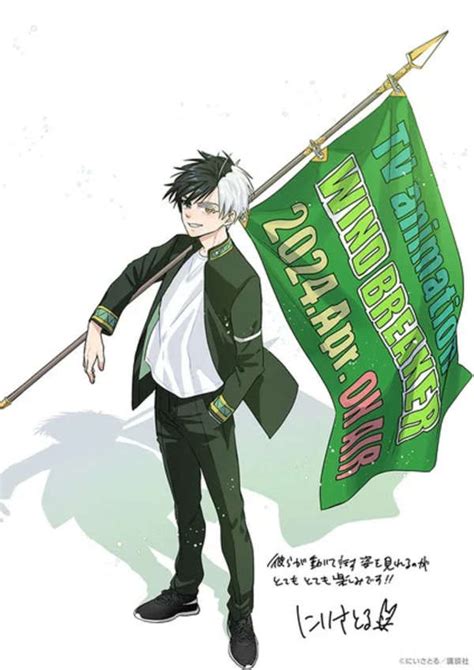 Satoru Nii S Wind Breaker Manga Teaser Reveals April 2024 Premiere