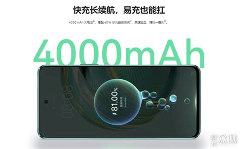 智慧流畅的千元鸿蒙手机华为nova 10z值得买吗原创新浪众测