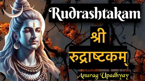 LIVE BHAKTI शव रदरषटकम SHIVA RUDRASHTAKAM STOTRAM NAMAMI