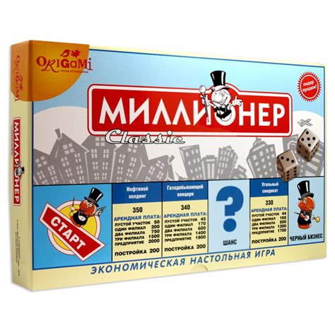Настольная игра "Миллионер классик" - купить с доставкой по выгодным ...