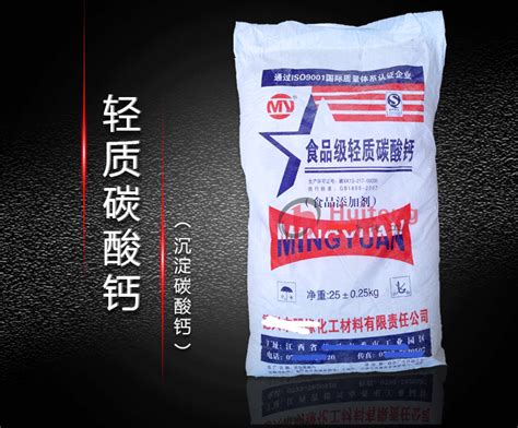 食品级碳酸钙生产工艺与方法需要用到什么设备 学粉体