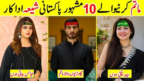 10 Famous Pakistani Actors Who Are Shia And Do Matam In Muharam Ul