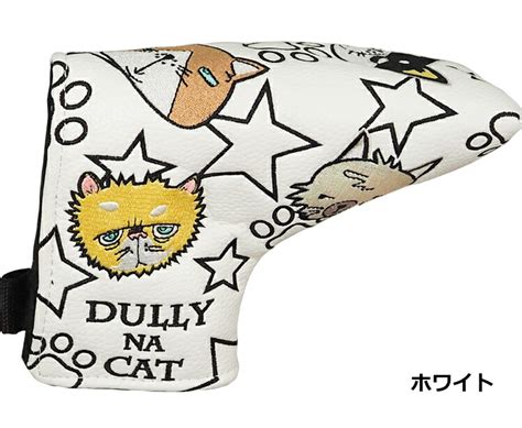 【楽天市場】dully Na Cat ダリーナキャット ピンタイプ用 パター ヘッドカバー Dn Pc02 Dn Pc 02【パターカバー