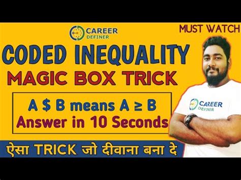 Coded Inequality Shortcuts For Reasoning Ability Magic Box Trick